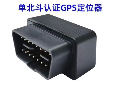 公务车北斗gps终端