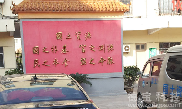 德宝科技