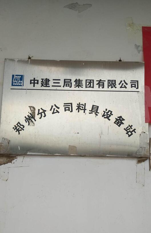 公务车辆gps管理系统