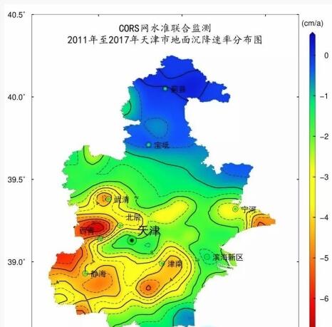 北斗GPS定位器